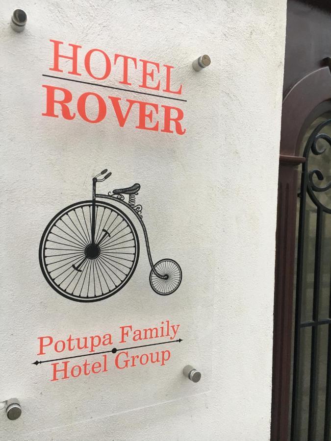 Hotel Rover ลวีฟ ภายนอก รูปภาพ